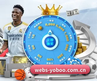 webs-yoboo.com.cn APP 深度功能